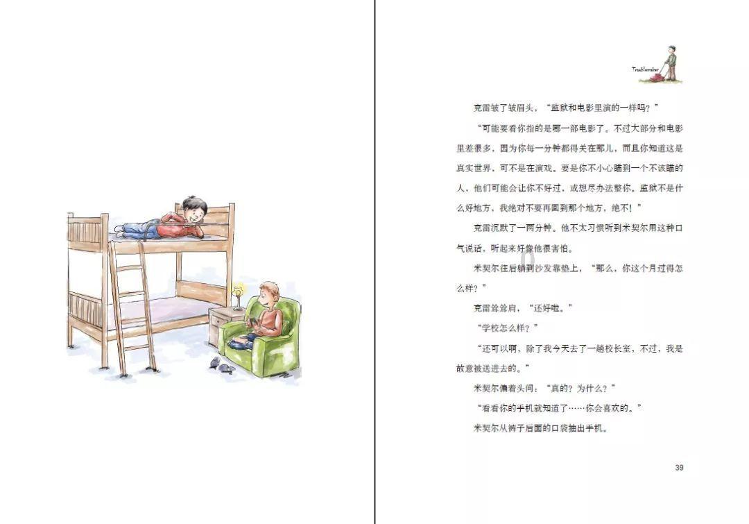 燃烧吧大脑装瓶子游戏