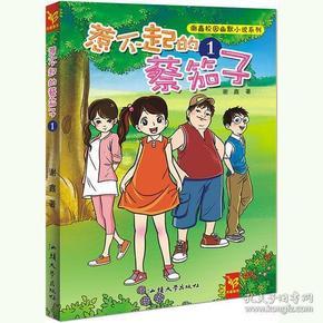 影视工厂
