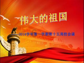 球球大作战下载最新版
